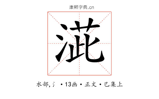 𣸆