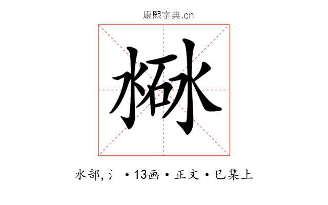 𣸐