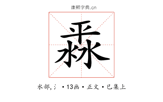 𣸞