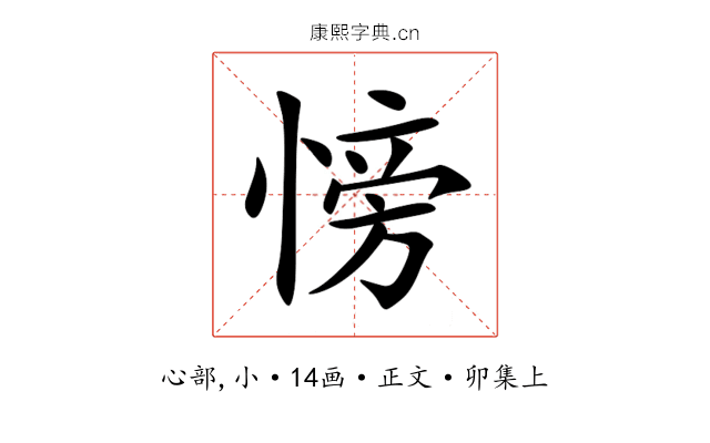 㥬