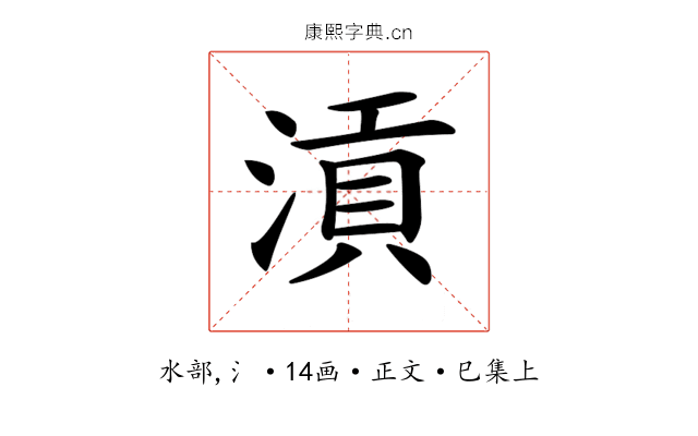 𣹟