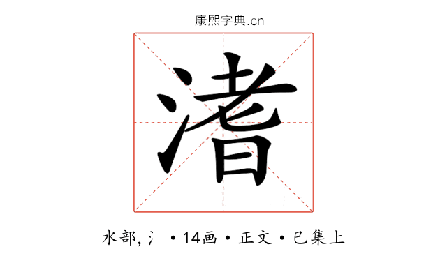 𣹡