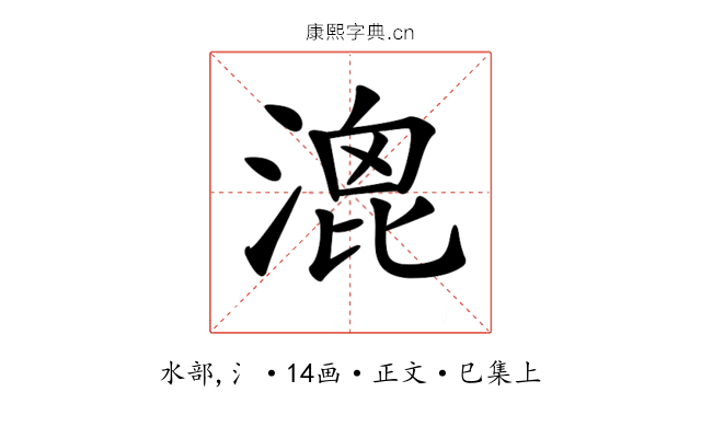𣹮