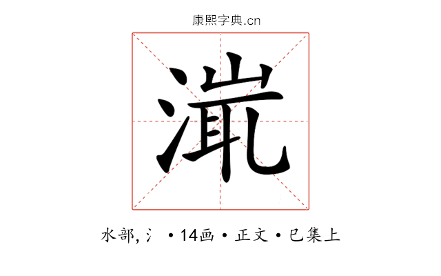𣹵