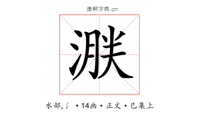 𣹸