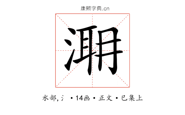 𣹼