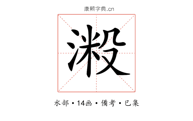 𣺲