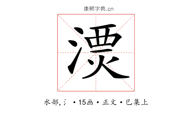 𣻔