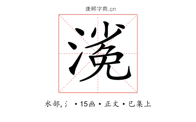 𣻖