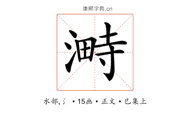 𣻞