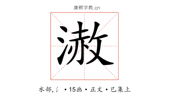 𣻪