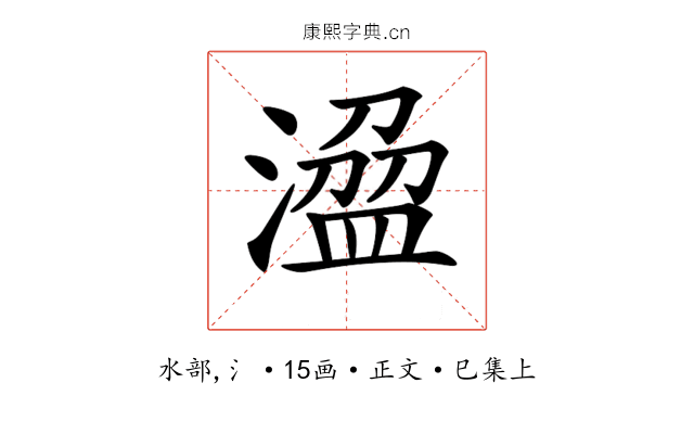 𣻭