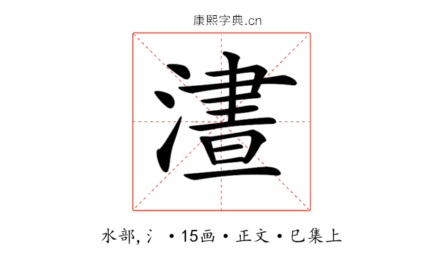 𣻱