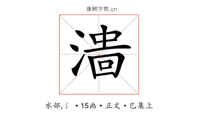 𣻲