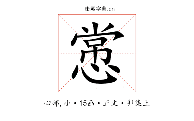 㦂