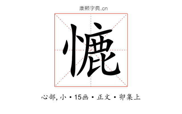 㦇
