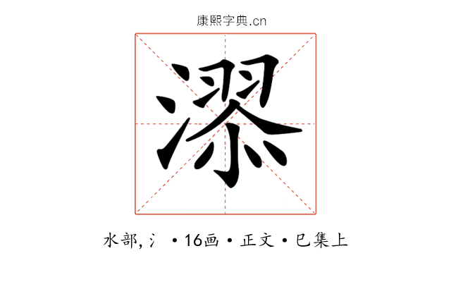 𣽓