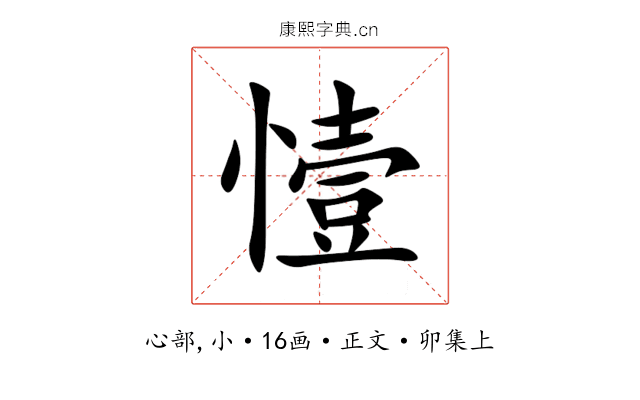 㦉