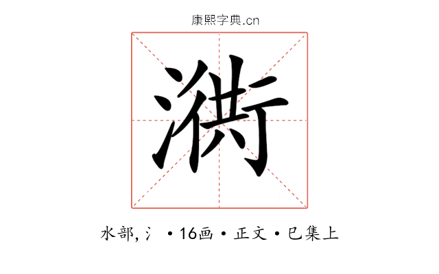 𣽣