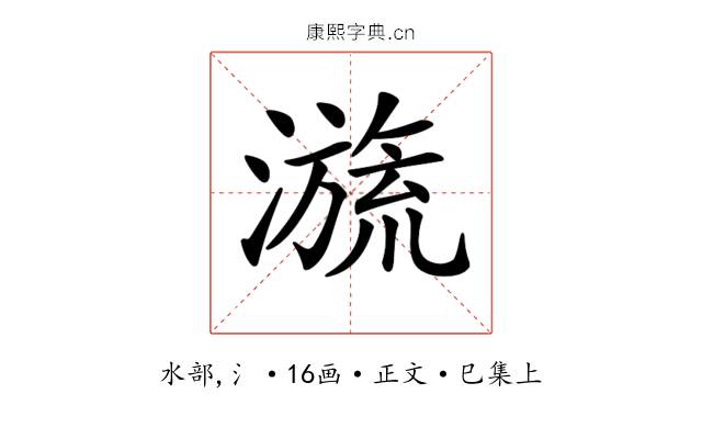 𣽩