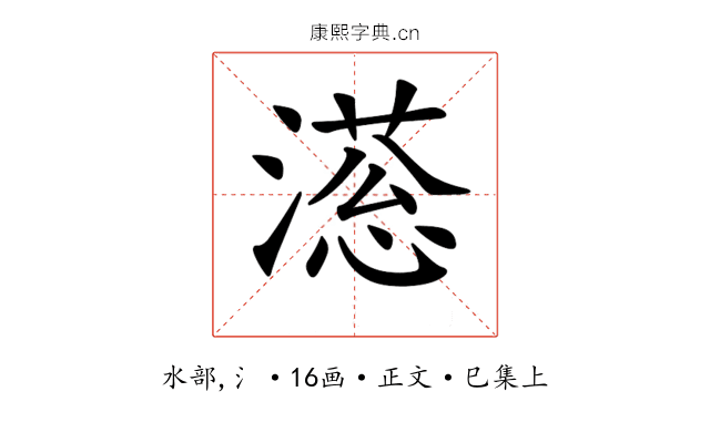 𣽫