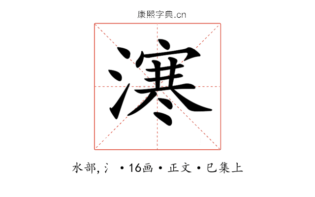 𣽬