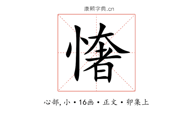 㦋