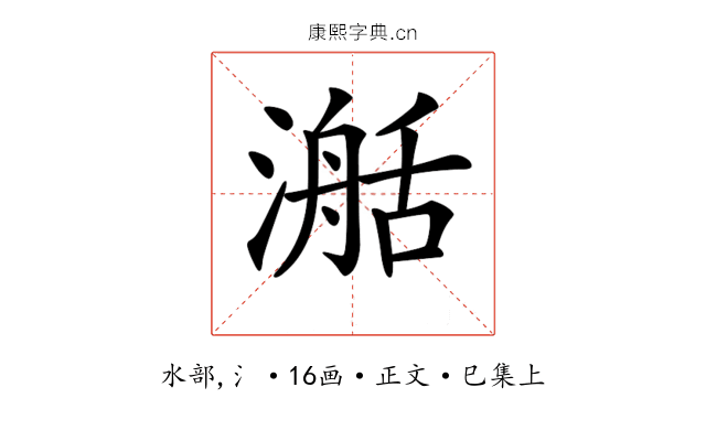 𣽰