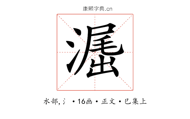 𣽶