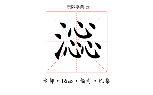 𣾫
