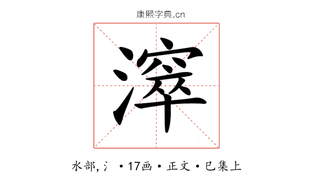 𣿈
