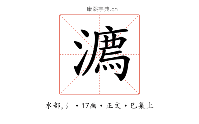 𣿕
