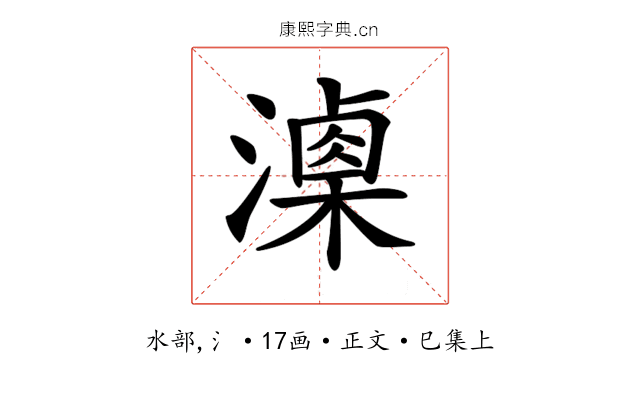 𣿚