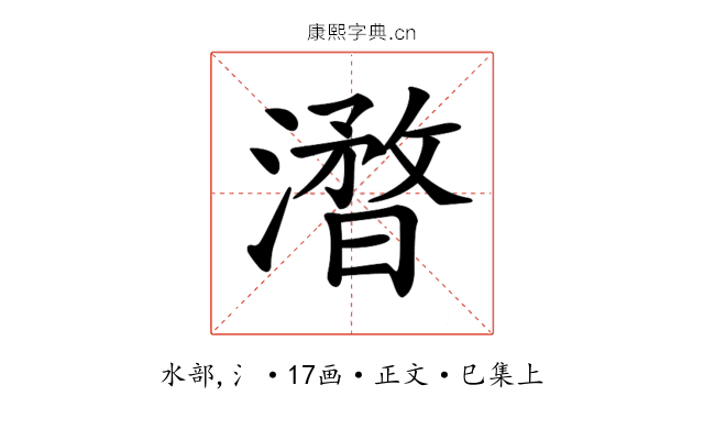 𣿥