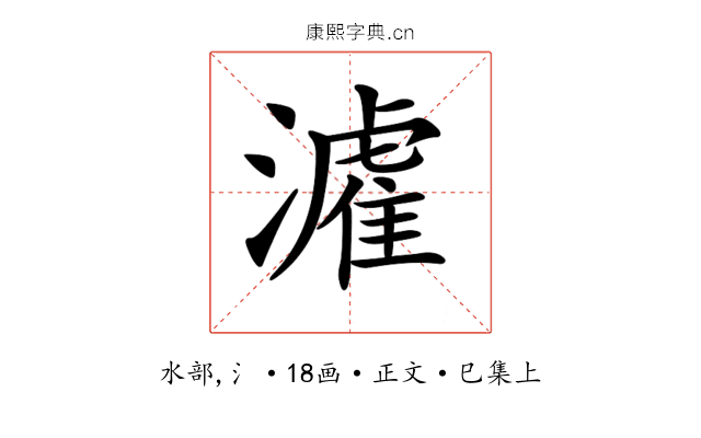 𤀶