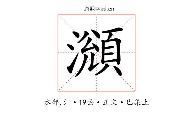 𤁫
