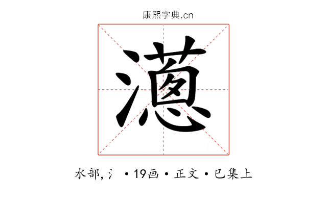 𤁬
