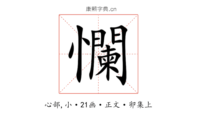 㦨