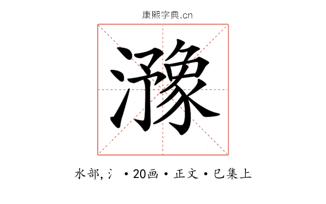 𤂻