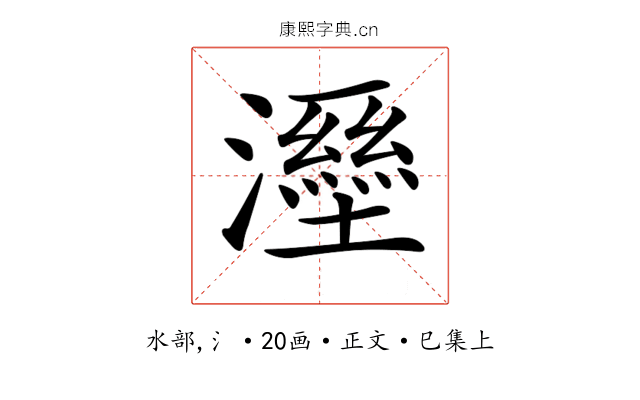 𤃁