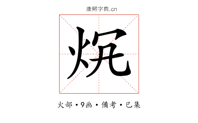 𤇛