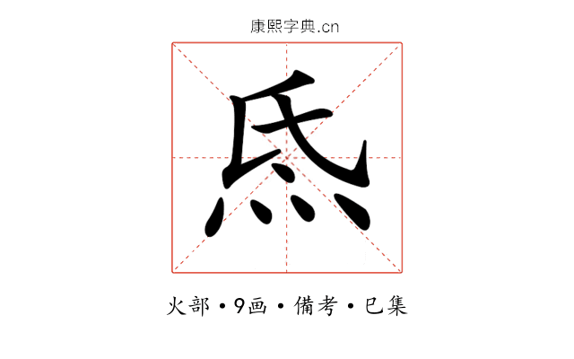 𤇡