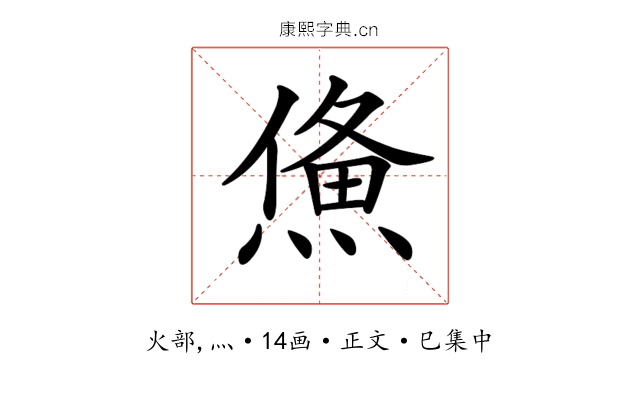 𤌈