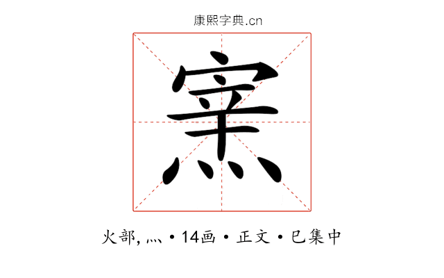 𤌊