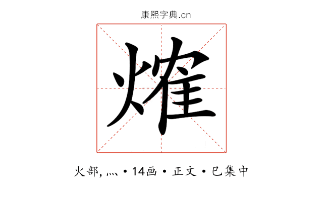 𤌍