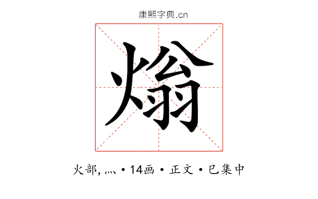 𤌏