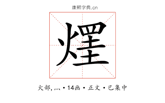 𤌒