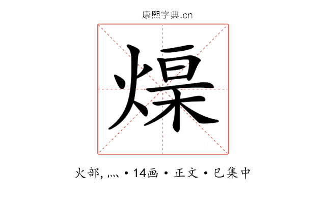𤌓
