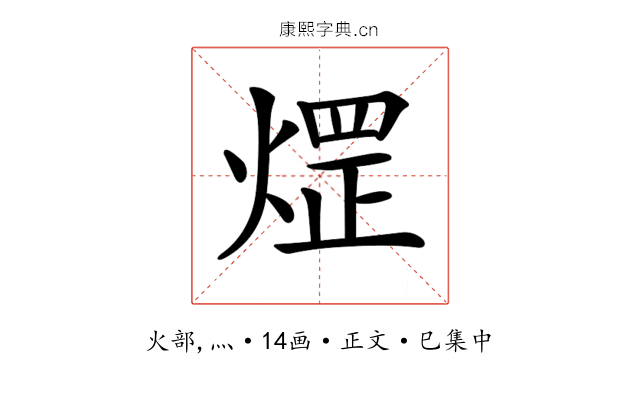 𤌗