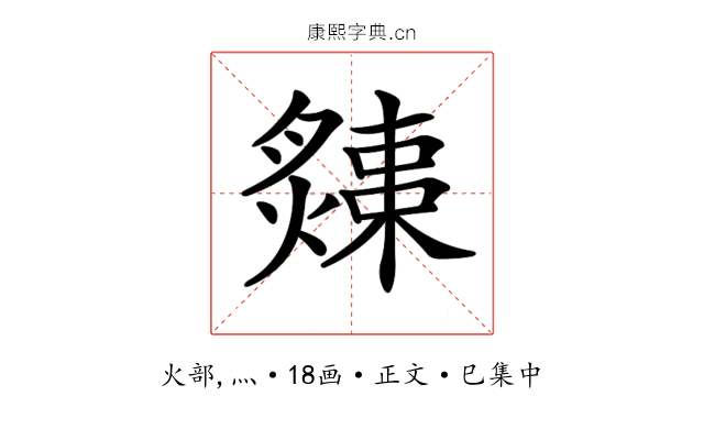 𤐬